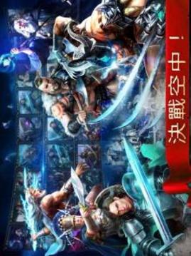 Age of Kings: Skyward Battle截图