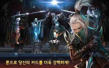 덱히어로즈: Deck Heroes截图3