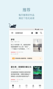 应用截图1