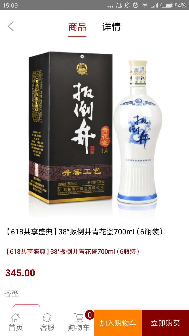 酒巷子截图3