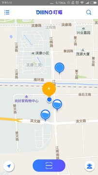 应用截图1