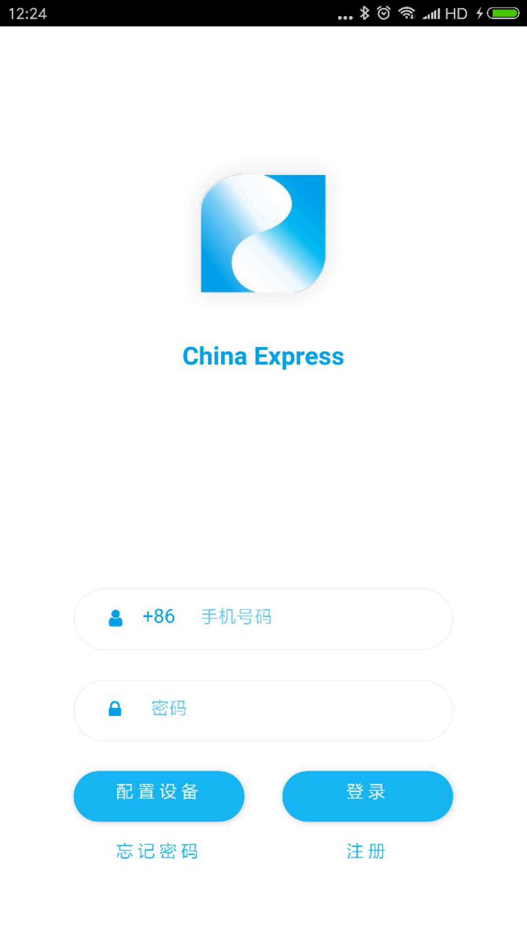 China Express截图1
