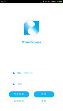 China Express截图