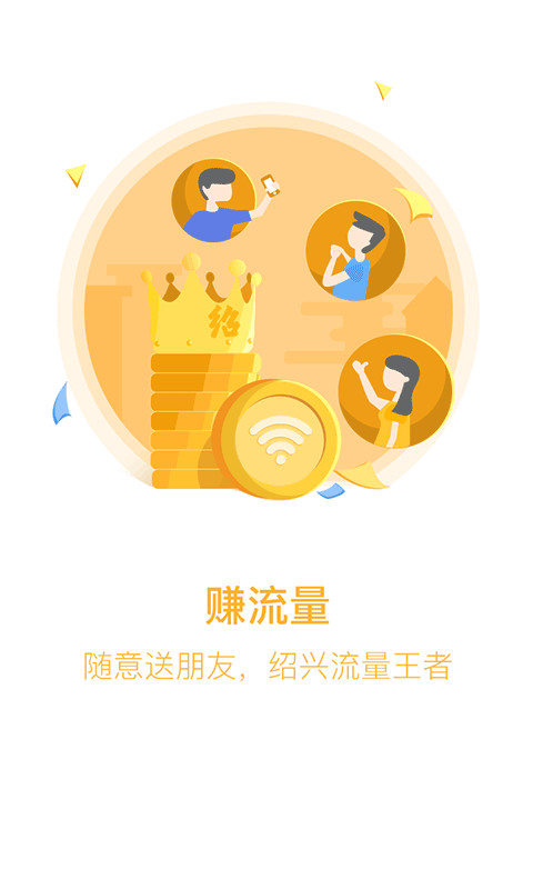 新读截图5