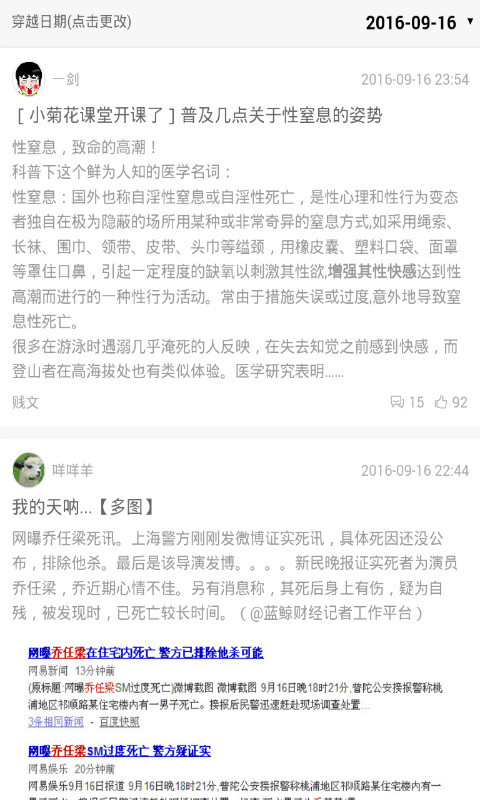 卡萨帝逆光笑话截图4