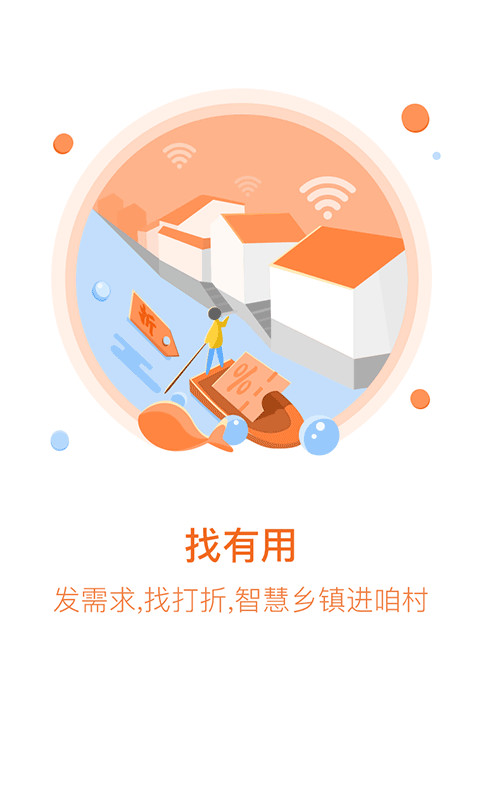 新读截图4