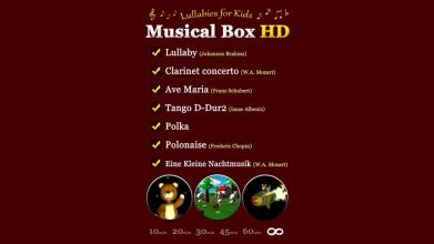 Musical Box HD截图1