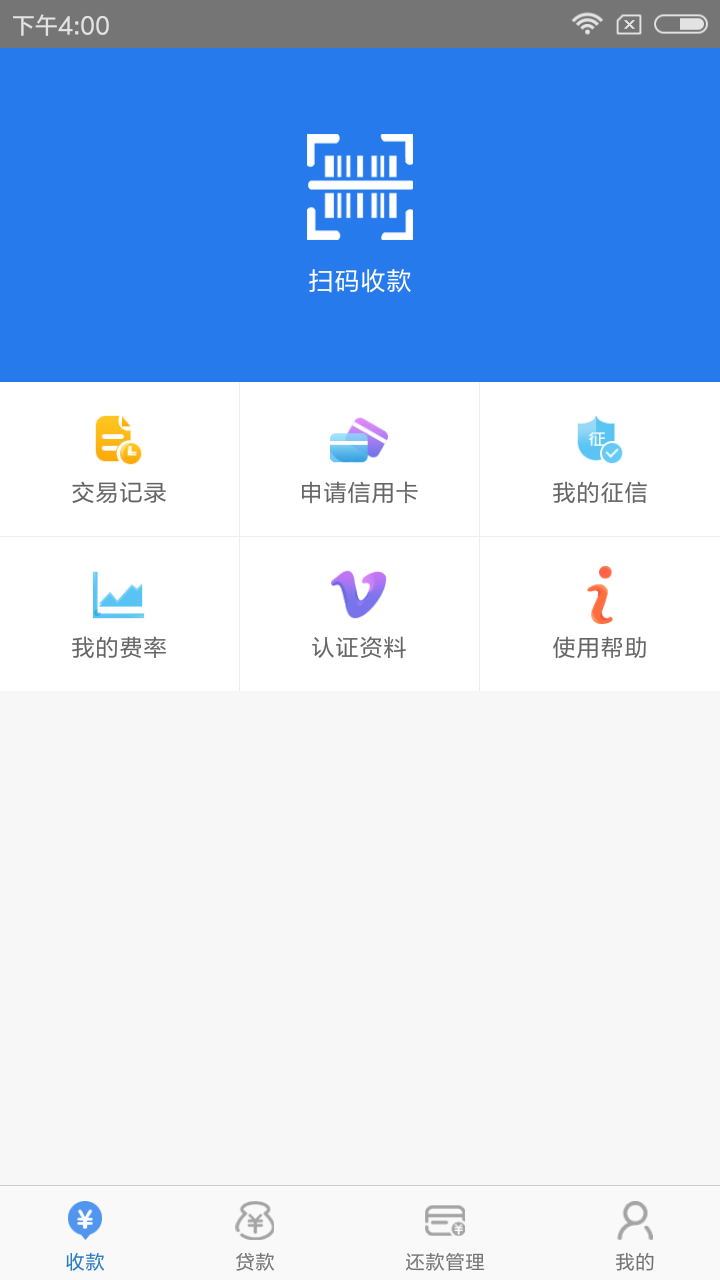 聚众钱包截图2