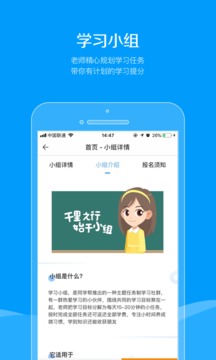 同学帮截图