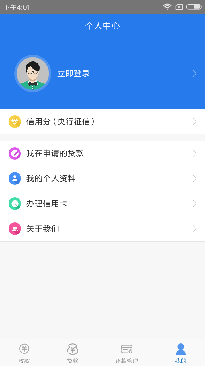 聚众钱包截图5