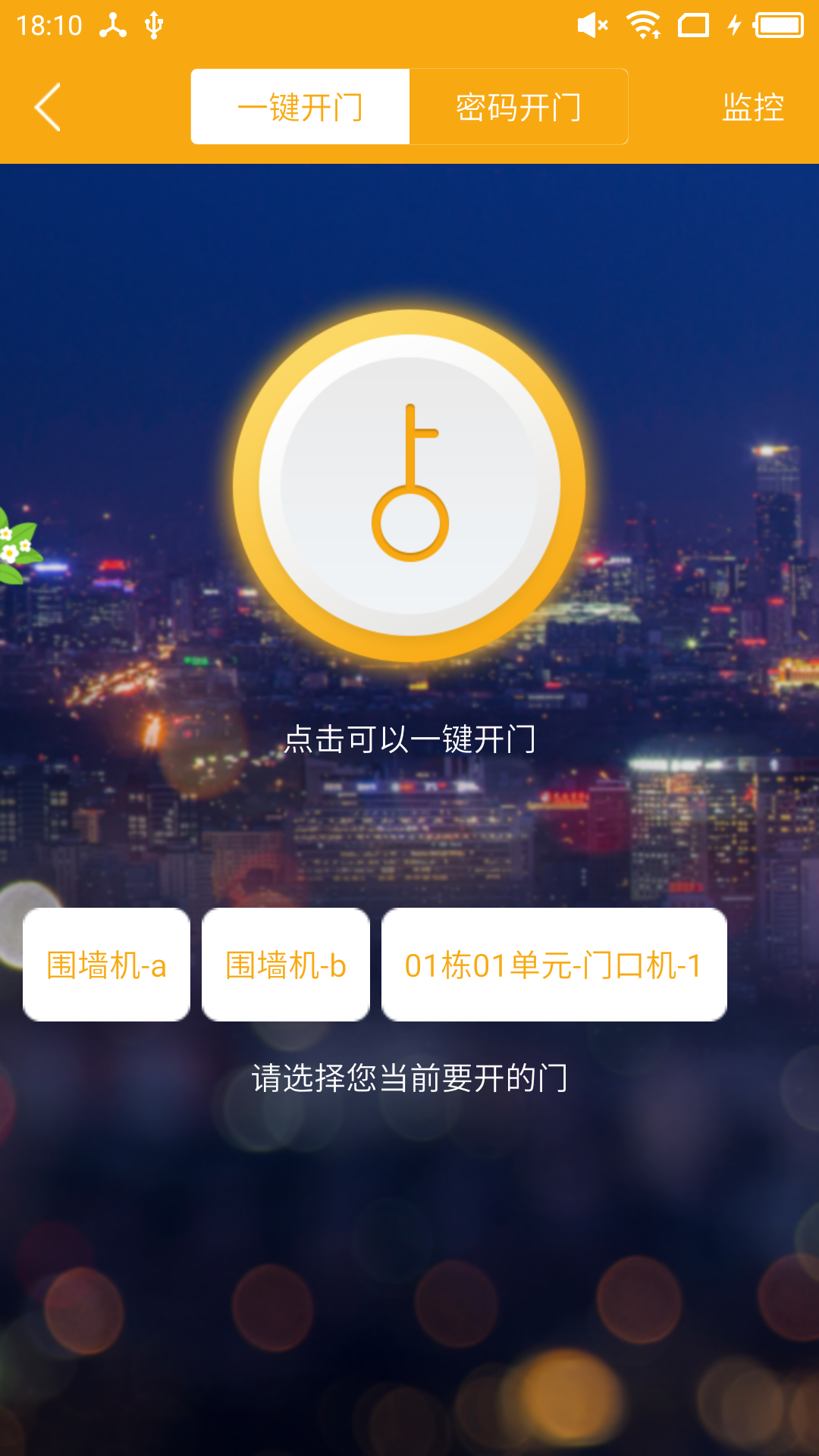 乐猫截图5