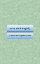 Know word quiz截图1