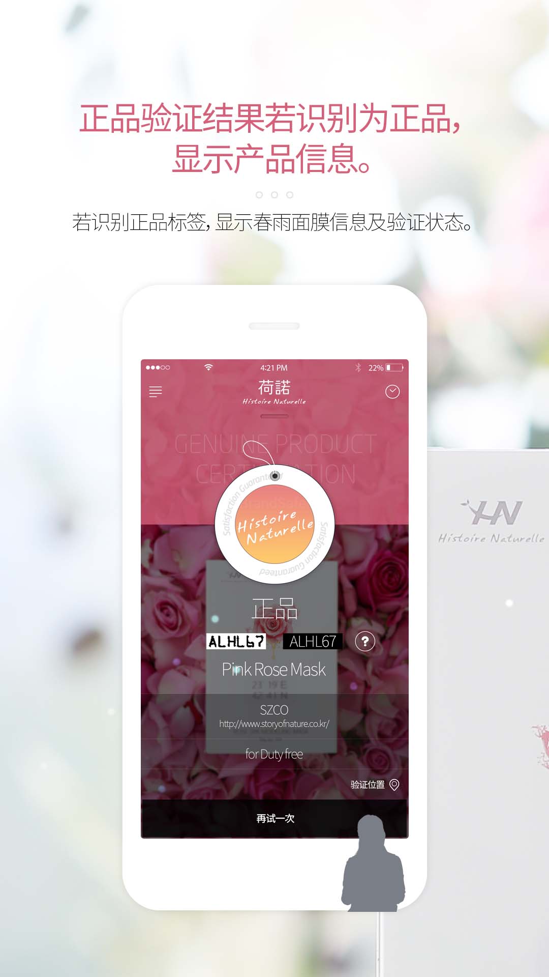 SZCO Q截图3