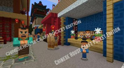 * Chinese House Craft Pocket Edition截图1