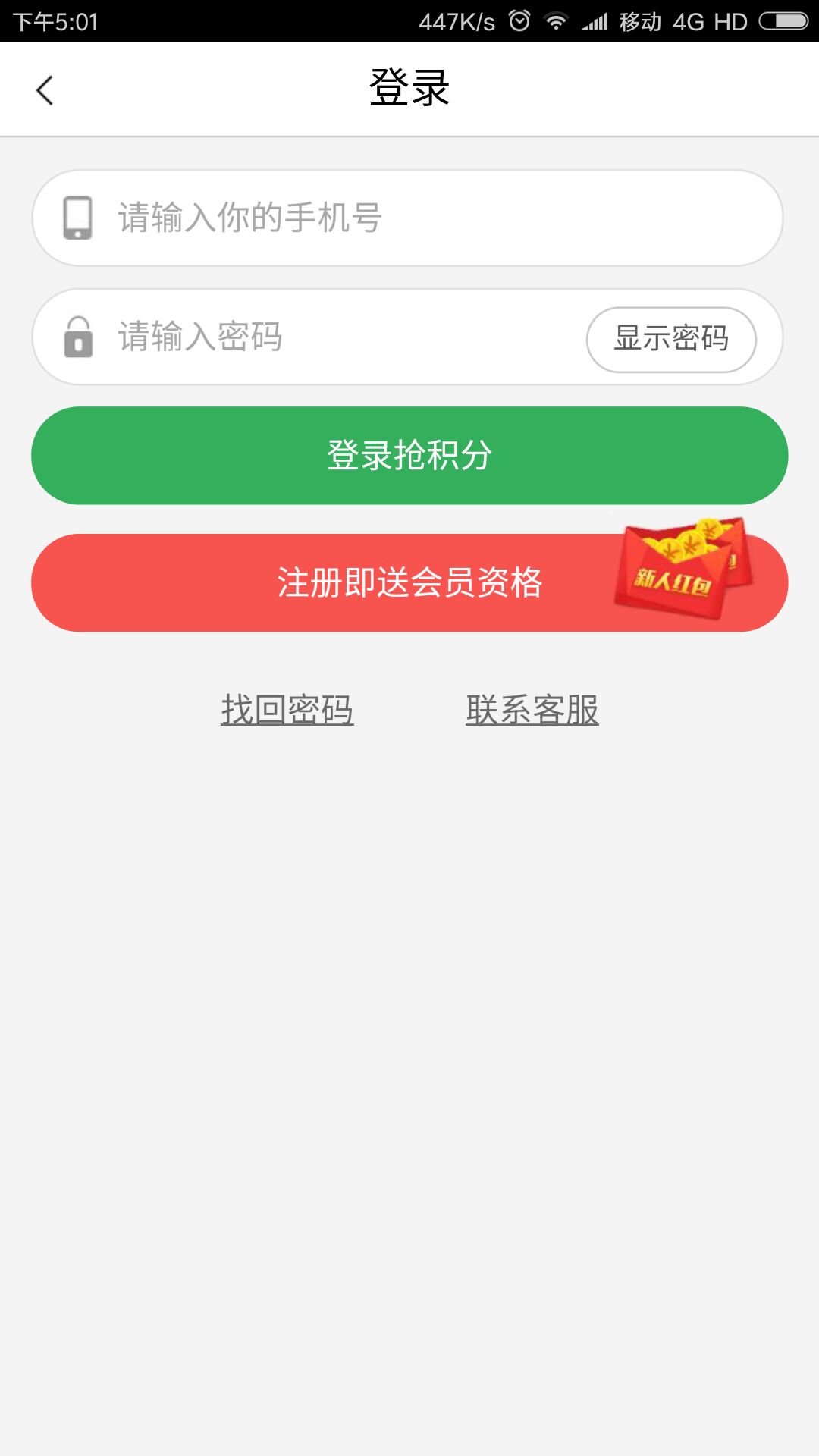 福飞源木饰精雕截图4