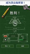 Air Battle - 战机队 - 在线多人游戏截图3