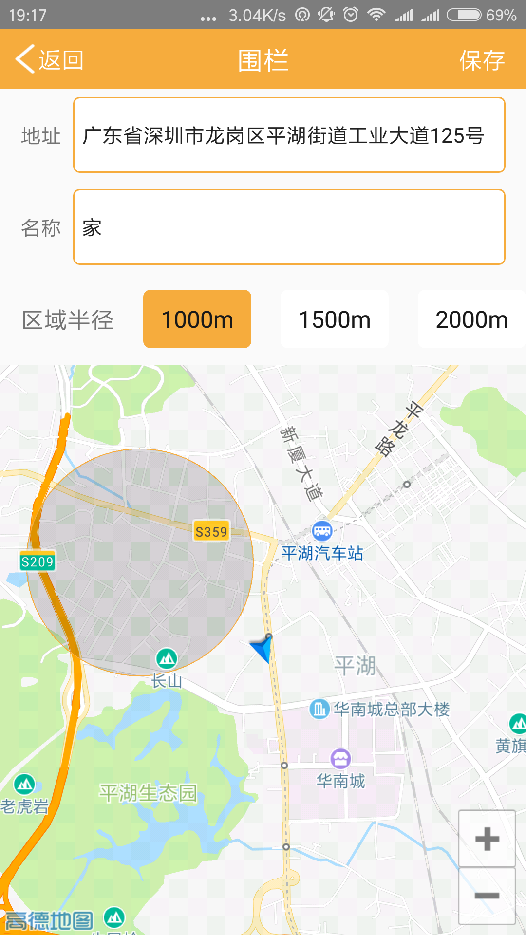 阿拉町截图5