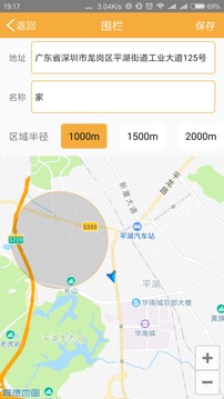 阿拉町截图