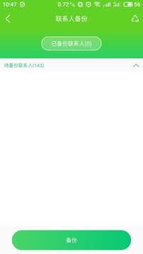 AiCloud截图