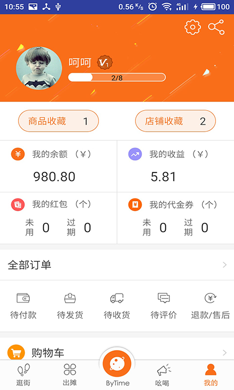 应用截图4预览