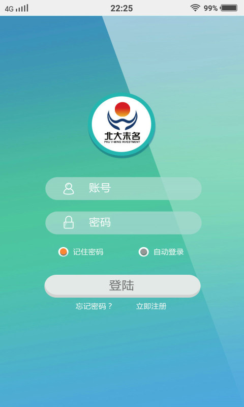 未名家长学校截图1