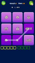 மாயக்கட்டம் (Tamil Word Game)截图2