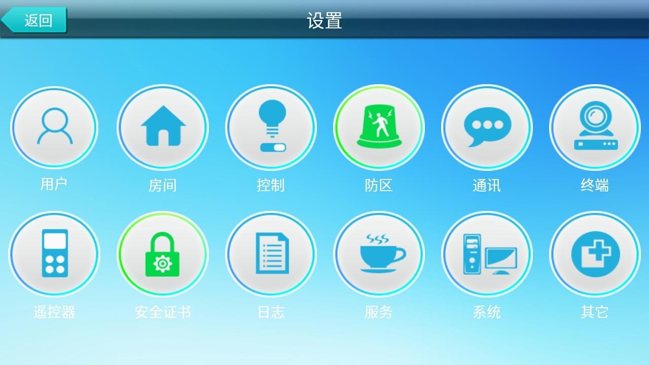 Da De HD截图4