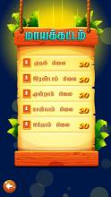 மாயக்கட்டம் (Tamil Word Game)截图4