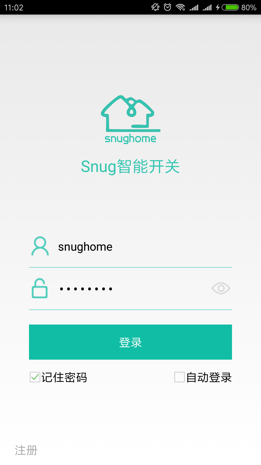 Snug智能开关截图1