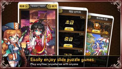 Lutie RPG Supporter : Puzzle截图2