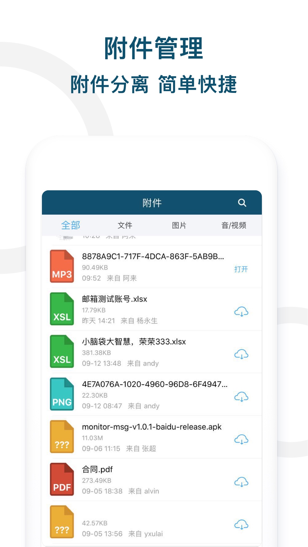 应用截图4预览