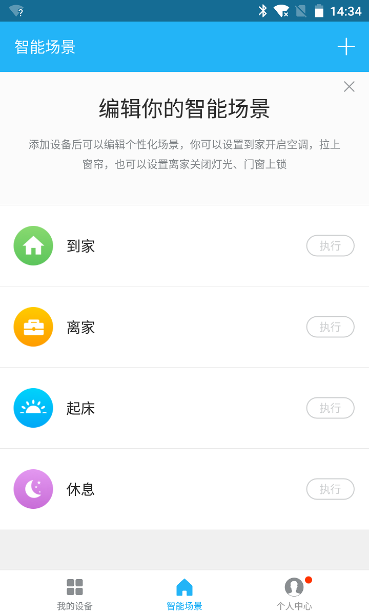 泰达净典截图2