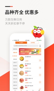 多點(diǎn)截圖