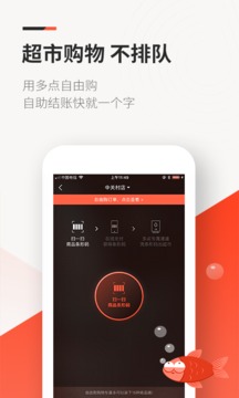 多點(diǎn)截圖