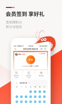 多點(diǎn)截圖