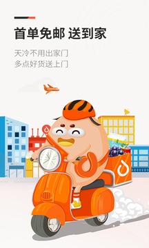 多點(diǎn)截圖