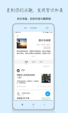 中讀截圖