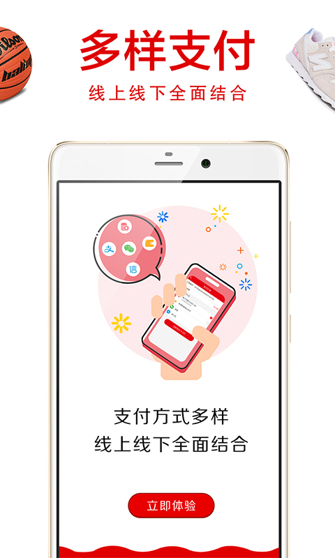 享买网截图5