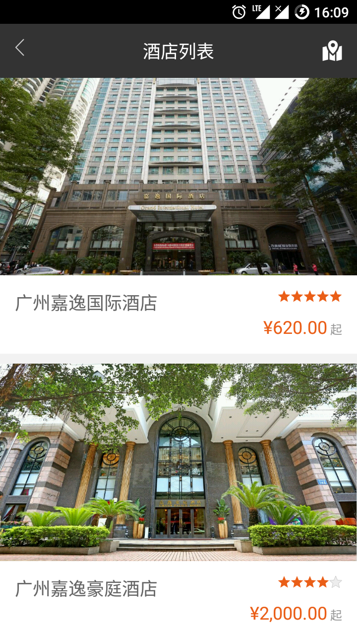 嘉逸酒店预订截图5