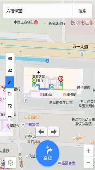 室内地图导航截图4