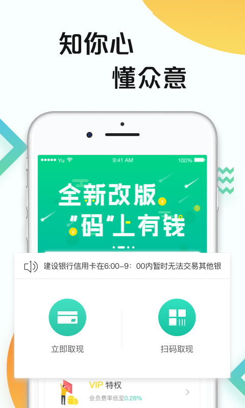 知众卡宝截图1