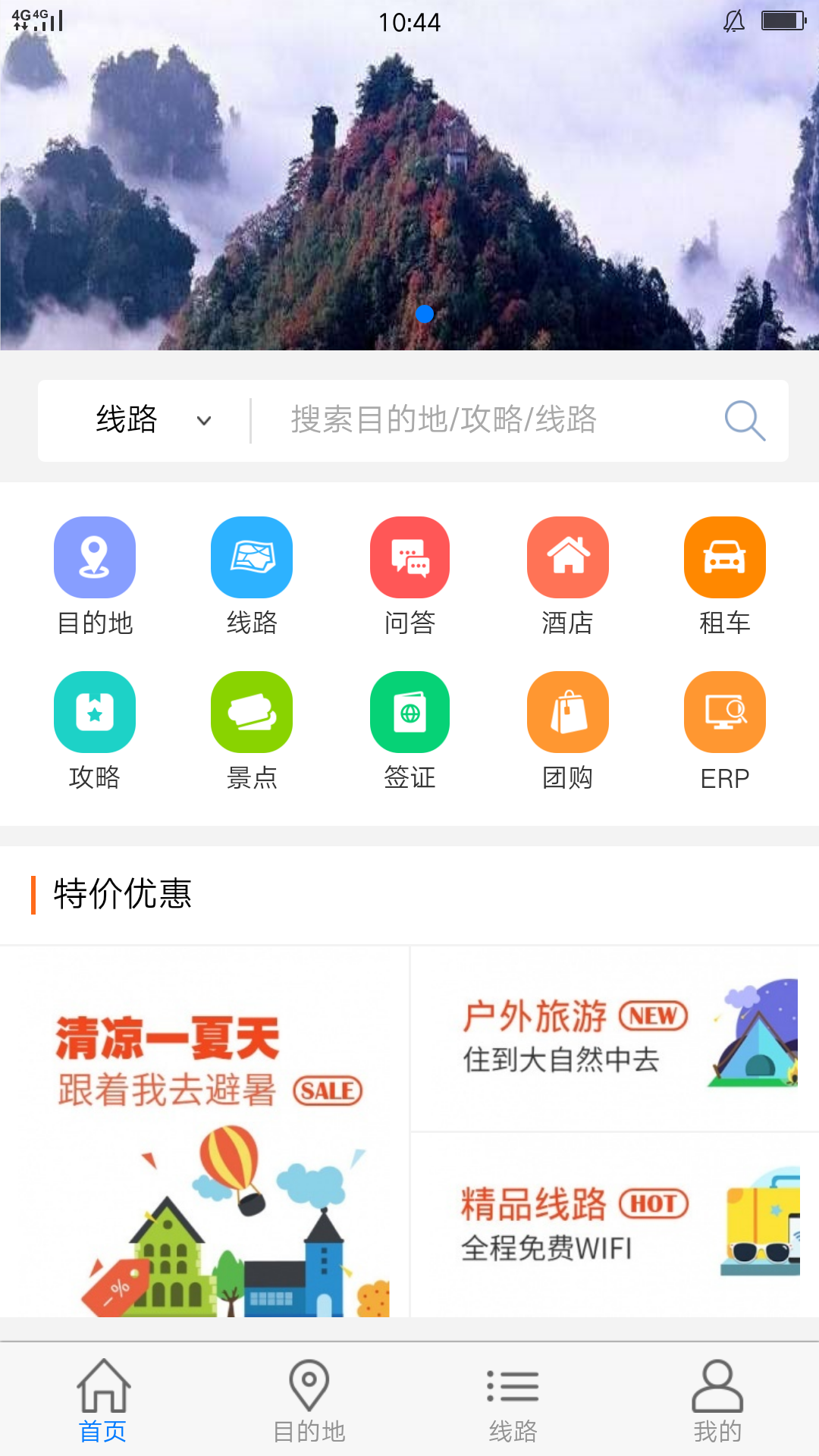 超牛商务截图1