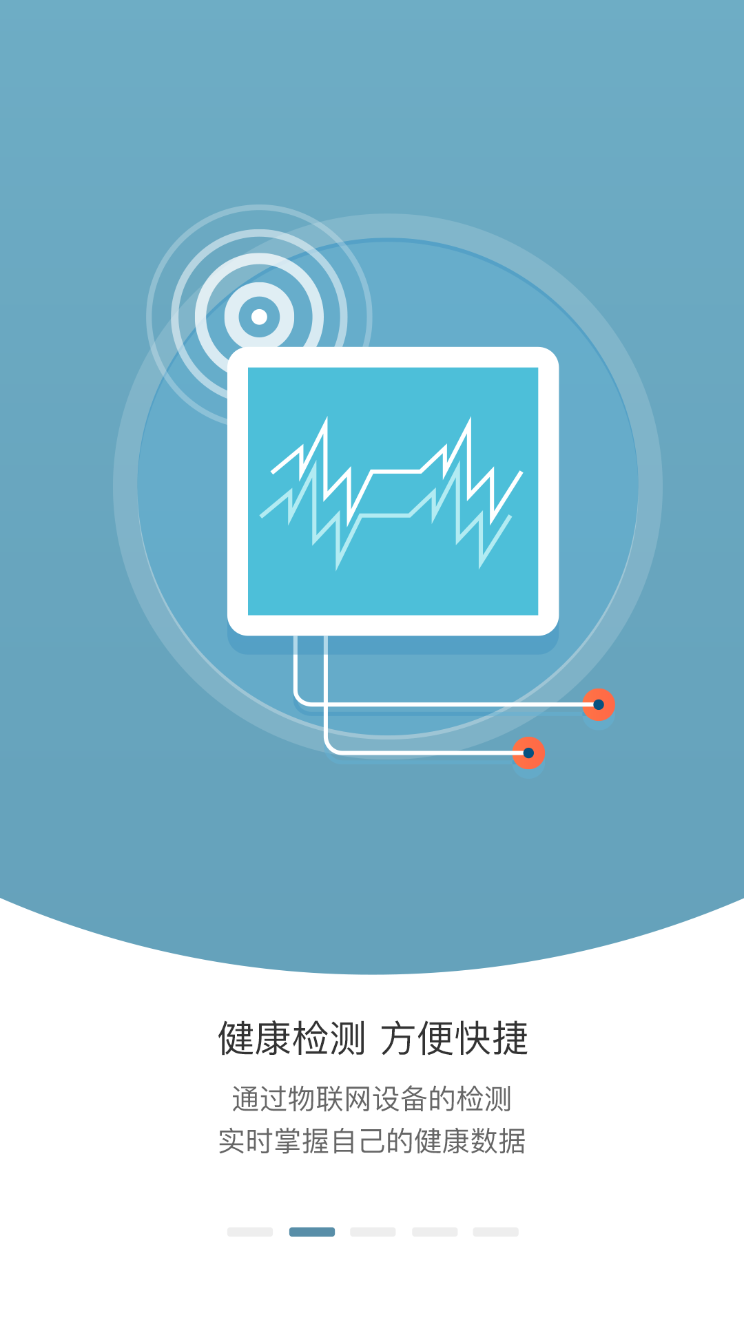 锦云医疗截图2