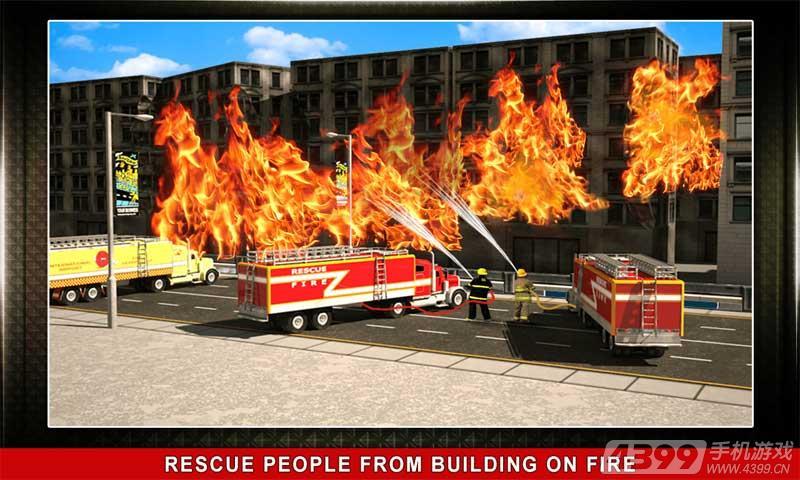 911救援消防车截图3