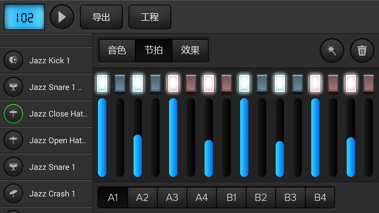 应用截图5预览