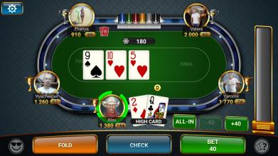 Poker Championship online截图5