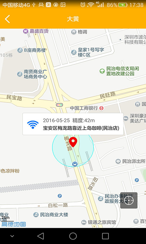 小公举截图1