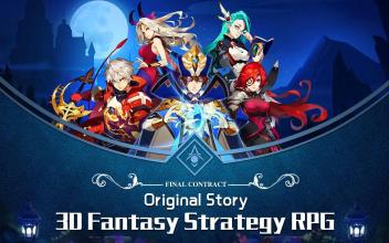 Final Contract - 3D Strategy RPG截图1