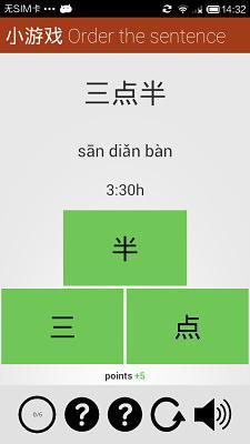 新汉语水平考试 HSK Numbers LITE截图1