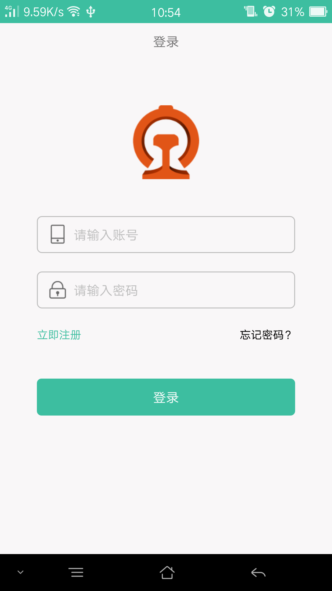 火车头截图1